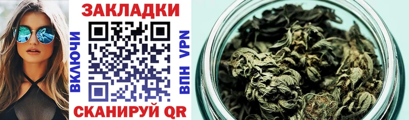 Купить закладку Метадон  Канабис  COCAIN  Меф  Гашиш  Кашин
