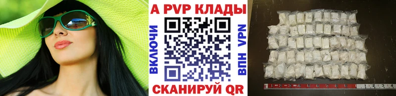 A PVP СК КРИС  Купить  Кашин 