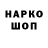 Кокаин 97% FooFoo ANIMATIONS