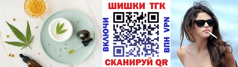 Cannafood конопля  Купить закладки  Кашин 