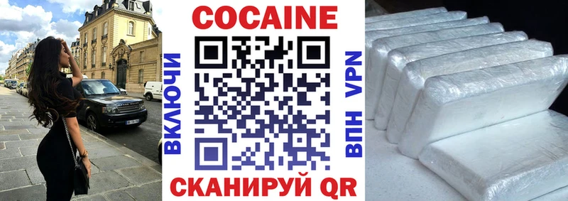 Купить  Кашин  COCAIN Боливия 