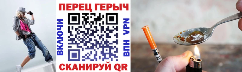 Купить закладки  Кашин  ГЕРОИН афганец 