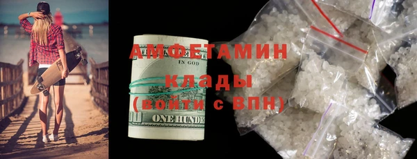 амфетамин Касимов