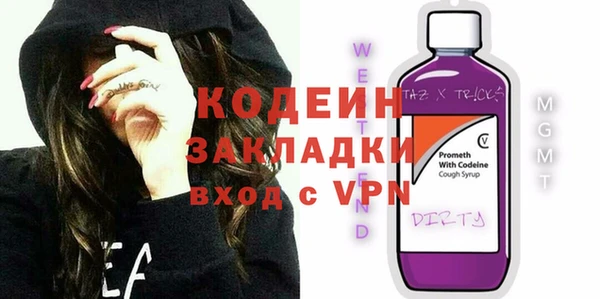 амфетамин Касимов