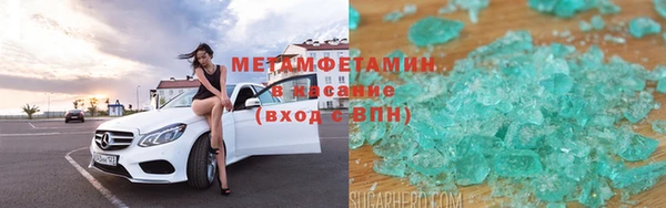 альфа пвп Карпинск