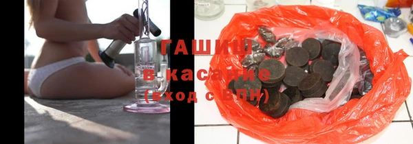 альфа пвп Карпинск