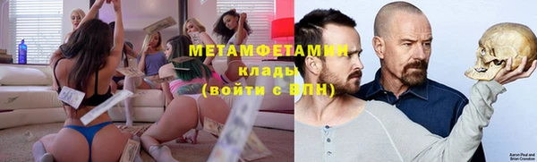 амфетамин Касимов