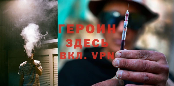 альфа пвп Карпинск