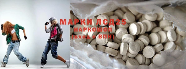 альфа пвп Карпинск