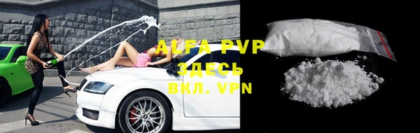 альфа пвп Карпинск