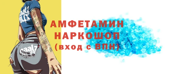 альфа пвп Карпинск