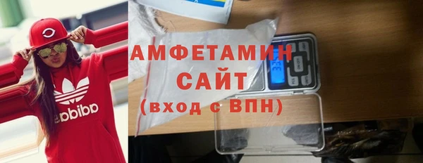 амфетамин Касимов