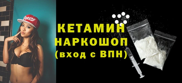 альфа пвп Карпинск