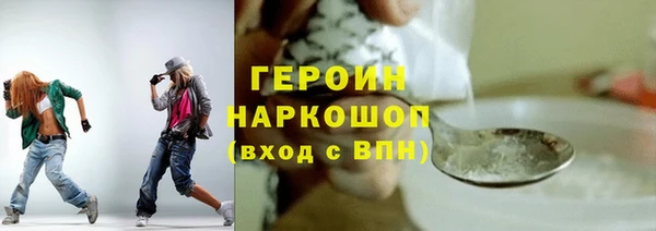 альфа пвп Карпинск