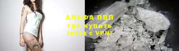 альфа пвп Карпинск