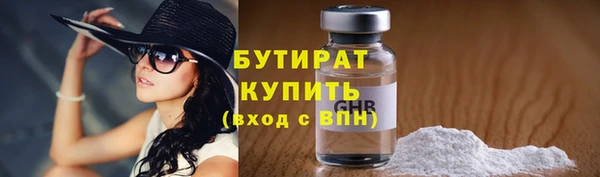 амфетамин Касимов