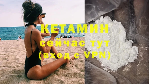 амфетамин Касимов