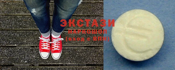 альфа пвп Карпинск