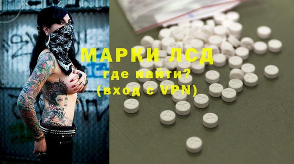 альфа пвп Карпинск