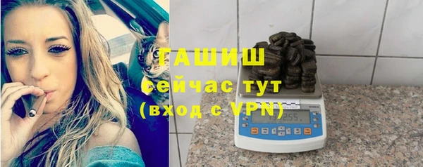 альфа пвп Карпинск
