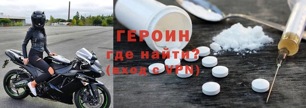 альфа пвп Карпинск