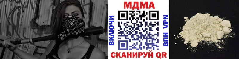 Купить где  Кашин  MDMA Molly 