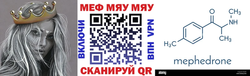 МЕФ мука  Купить  Кашин 