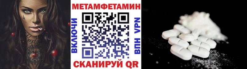 Купить  Кашин  Первитин Декстрометамфетамин 99.9% 