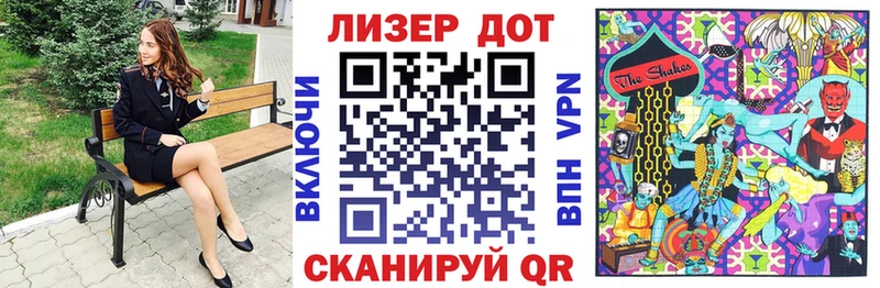 Марки N-bome 1,8мг  Купить где  Кашин 